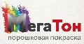 увеличить Мегатон в Королёве